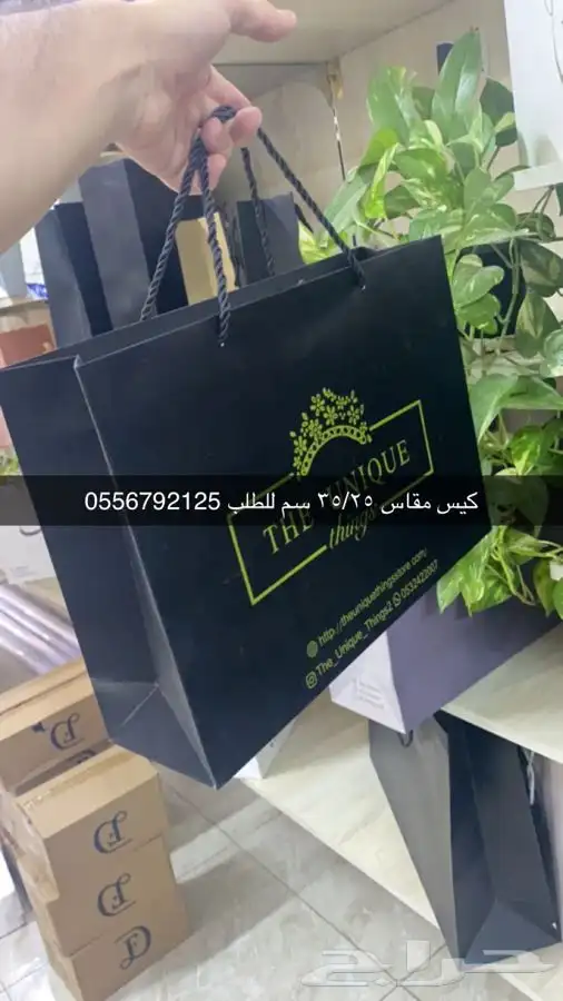 بوكسات عبايات أكياس ليبل نسيج لوقو شرايط أكواب 23