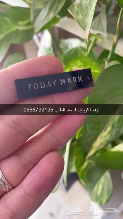 بوكسات عبايات أكياس ليبل نسيج لوقو شرايط أكواب 10