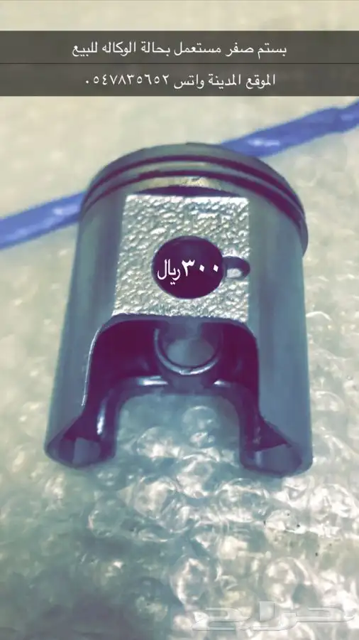 قطع جيتي دباب x7 4