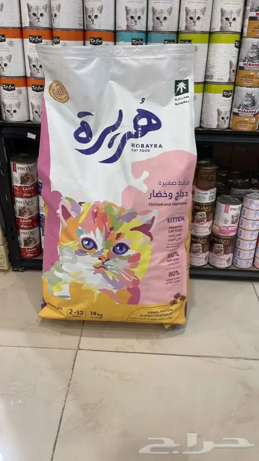 متجر Modi Birds 17