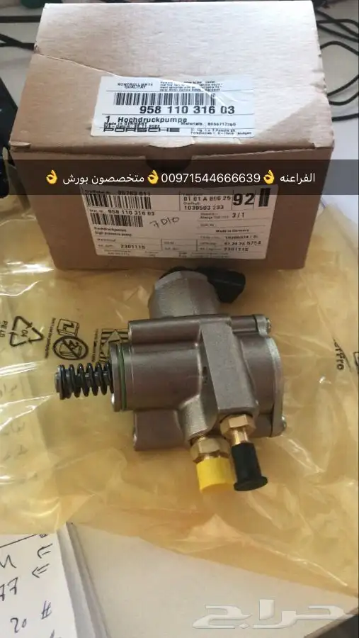 قطع غيار بورش اودي بنتلي فولكس واجن مازيراتي بالامارات 31