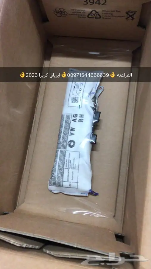 قطع غيار بورش اودي بنتلي فولكس واجن مازيراتي بالامارات 19