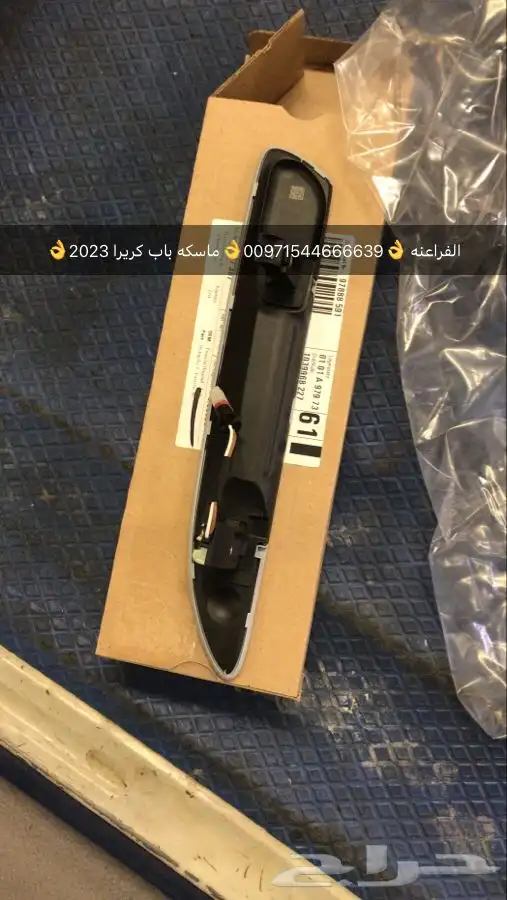 قطع غيار بورش اودي بنتلي فولكس واجن مازيراتي بالامارات 17