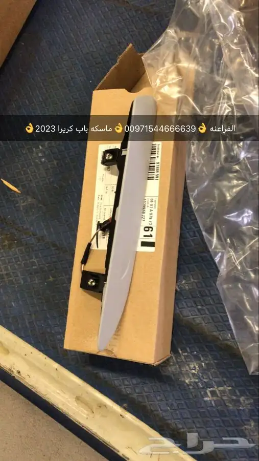 قطع غيار بورش اودي بنتلي فولكس واجن مازيراتي بالامارات 16