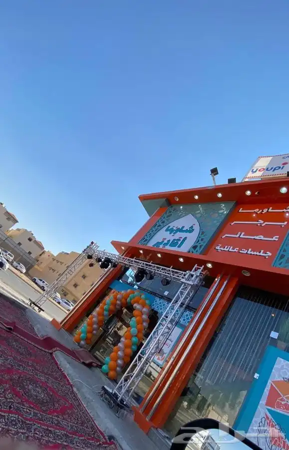 اضاءات ليازر.تراس .بيمات .مستلزمات الافتتاحات 6