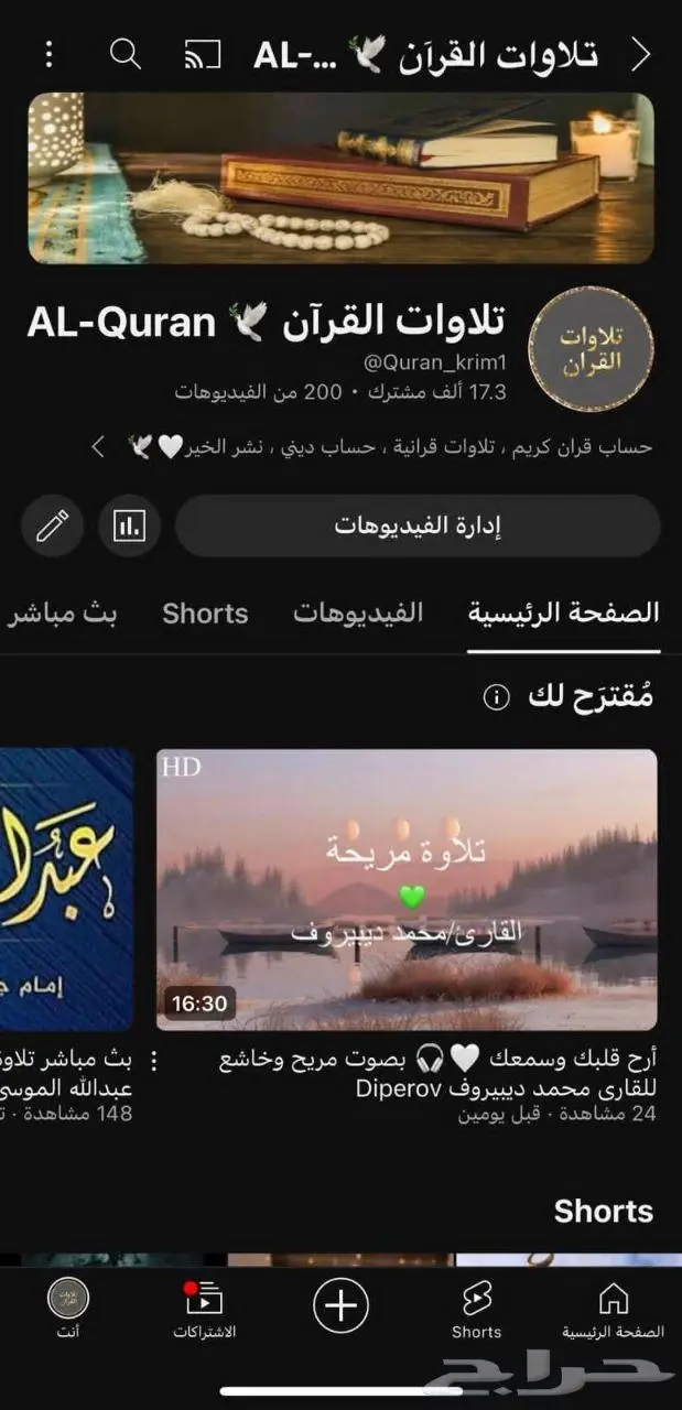 قناتين يوتيوب للبيع ارقامهم ممتازه 1