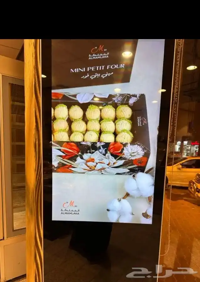 افتتاحات. تراسات. بيمات. سيتي كلر. بارلد. شاشات. اقواس بلون 1