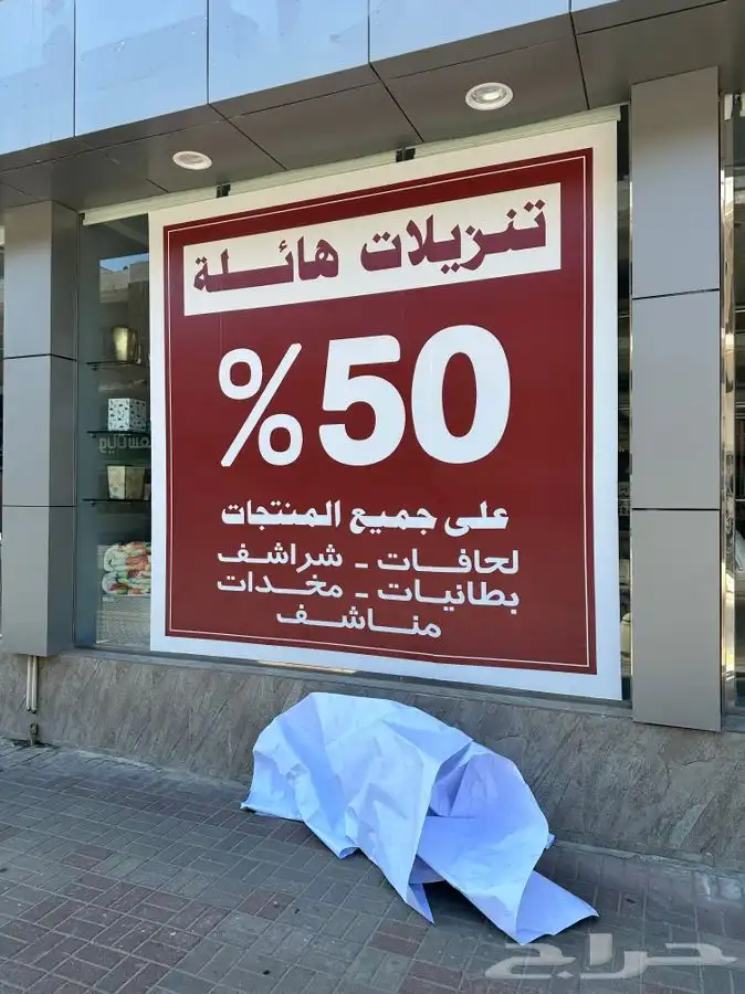 مطبعة وطن الطباعة للدعاية والاعلان 8