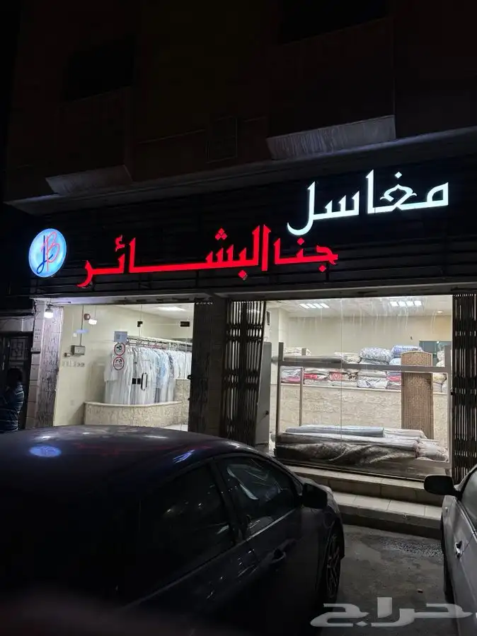 مطبعة وطن الطباعة للدعاية والاعلان 7