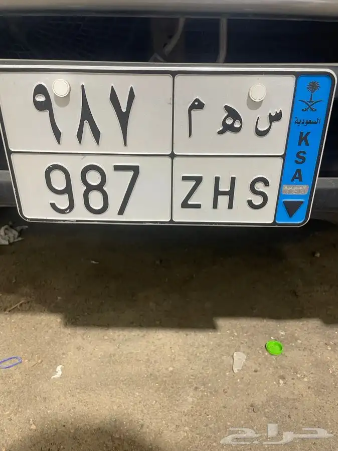 للبيع لوحه نقل سهم 1