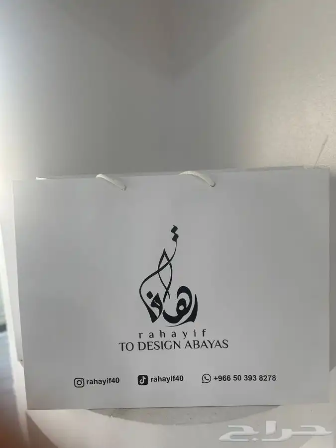 طباعة أكياس ورق تغليف بوكسات أستكر كروت بنر لوحات لوقو جلد 6