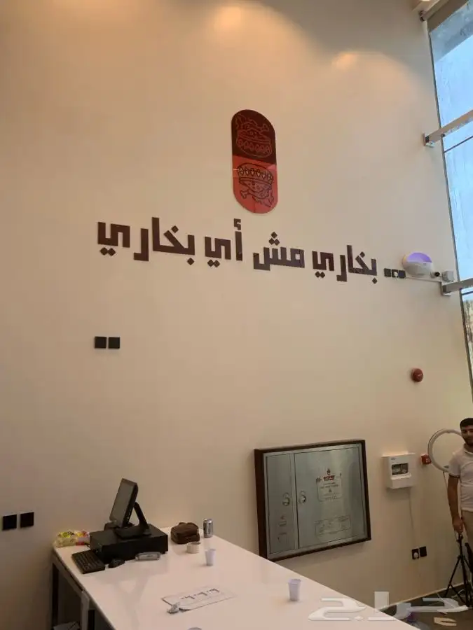 مطبعة وطن الطباعة للدعاية والاعلان 22