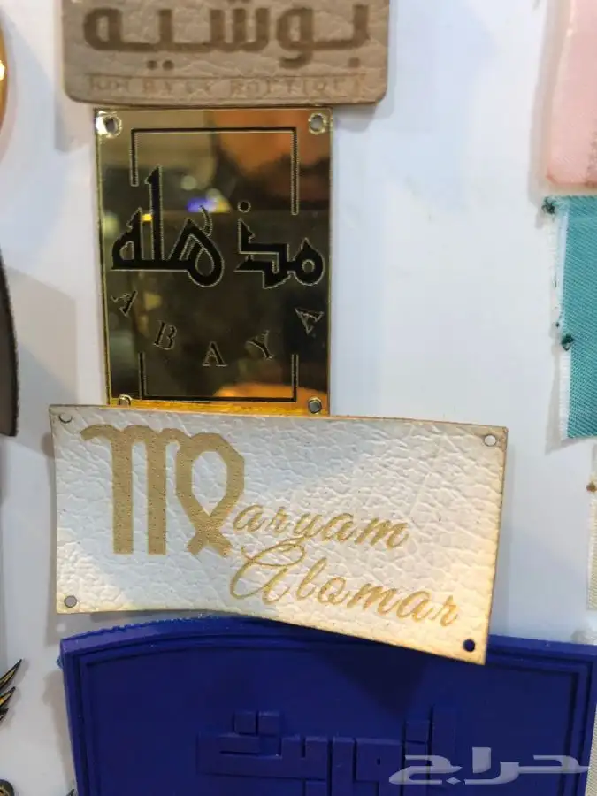 طباعة أكياس ورق تغليف بوكسات أستكر كروت بنر لوحات لوقو جلد 16