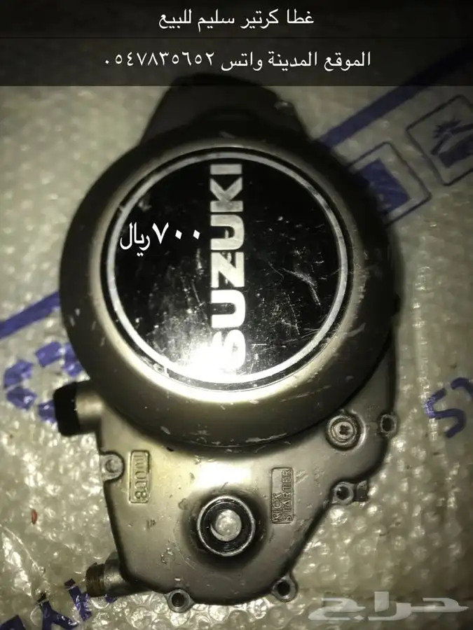 قطع جيتي دباب x7 7