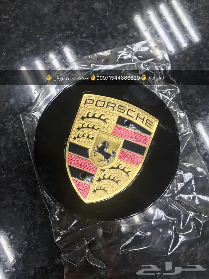 قطع غيار بورش اودي بنتلي فولكس واجن مازيراتي بالامارات 28