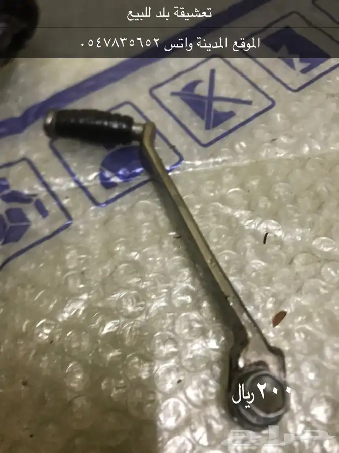 قطع جيتي دباب x7 9