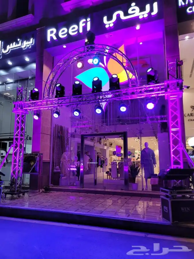 اضاءات ليازر.تراس .بيمات .مستلزمات الافتتاحات 1