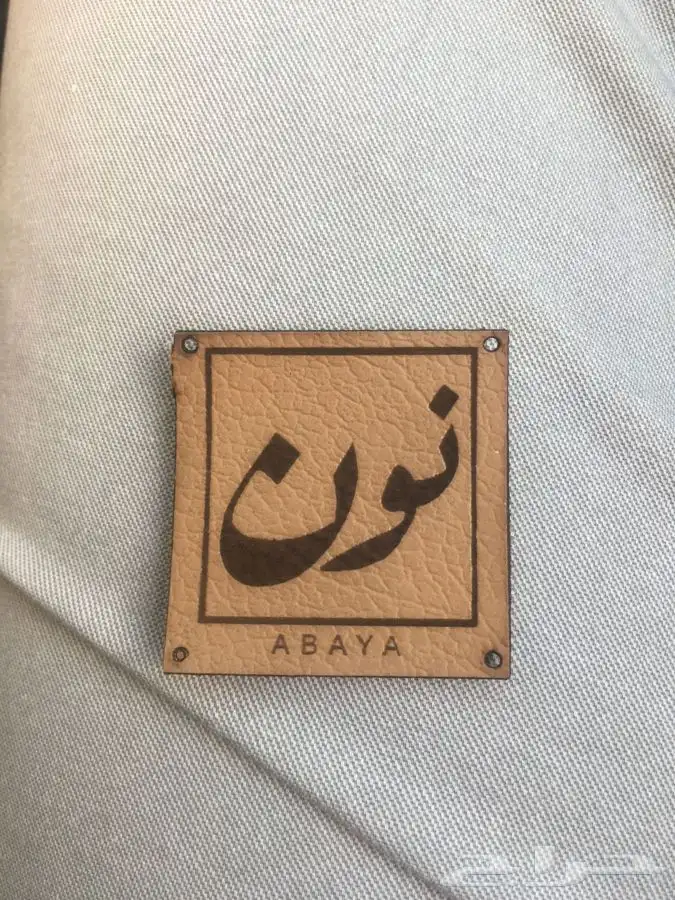 طباعة أكياس ورق تغليف بوكسات أستكر كروت بنر لوحات لوقو جلد 17