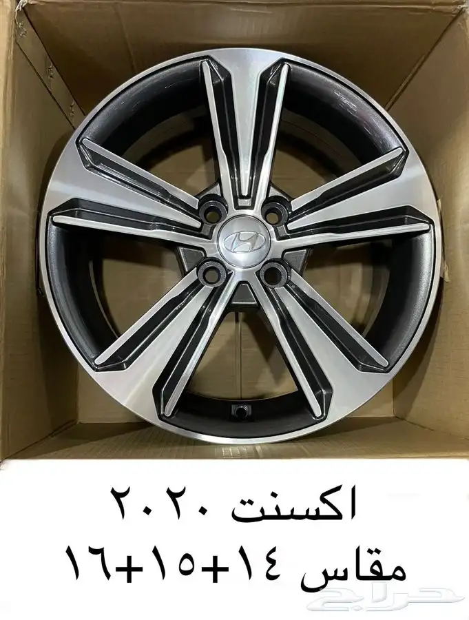 جنوط اكسنت2016 2018 2020 3