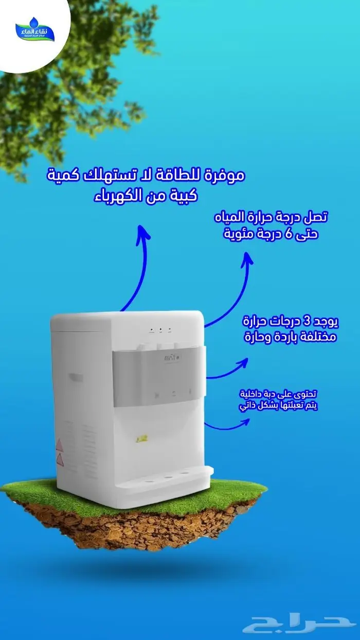 فلاتر تحلية المياه 5