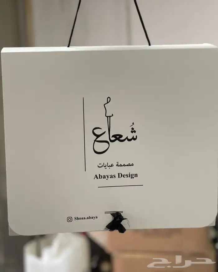 طباعة أكياس ورق تغليف بوكسات أستكر كروت بنر لوحات لوقو جلد 13