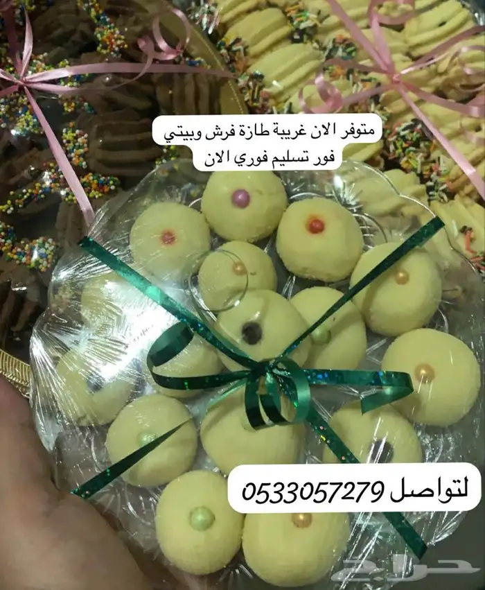 ام نواف لجميع المأكولات العربيه والشعبيه وباسعار جدا مناسبه 20