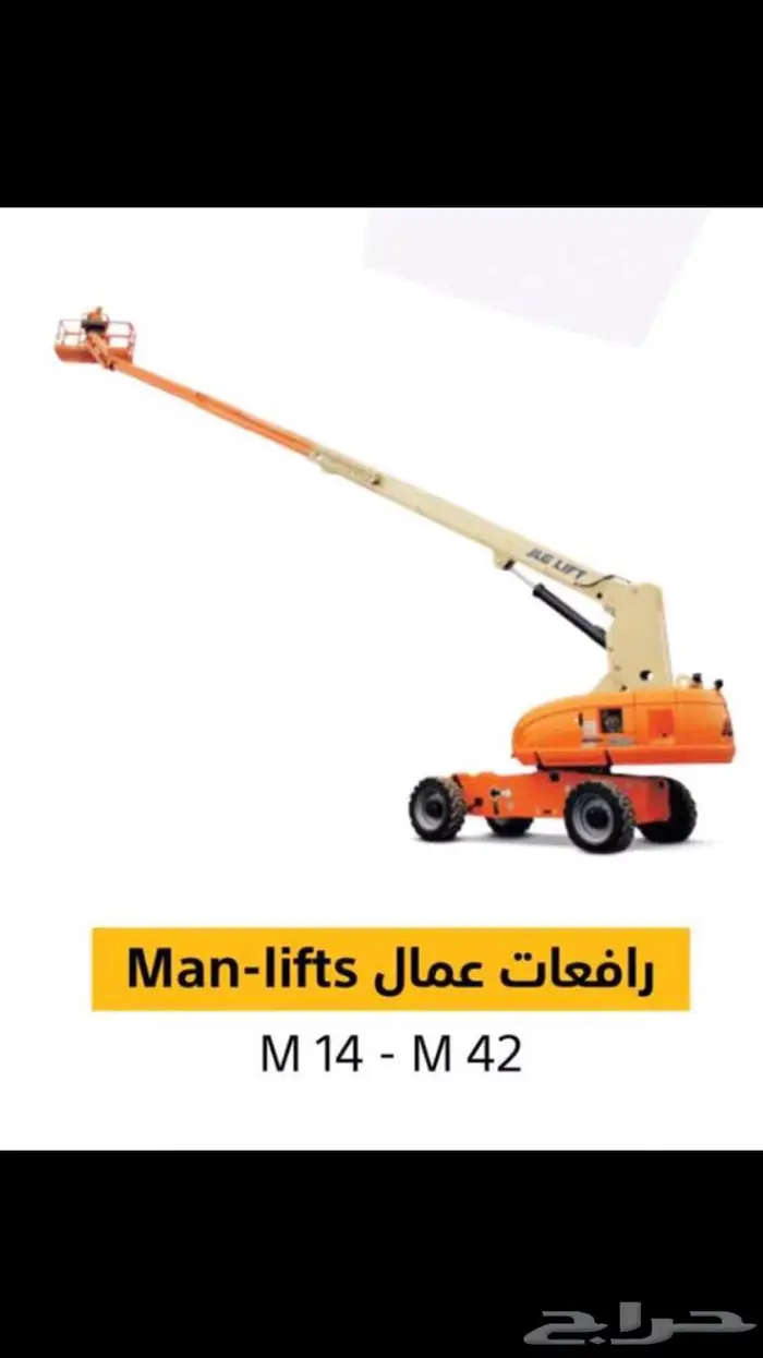 كرين - رافعات للايجار 0