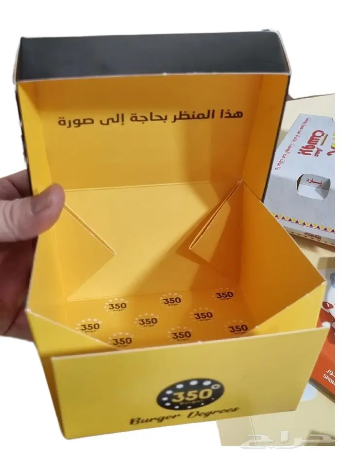 تصنيع وطباعة حسب الطلب علب وبوكسات برغر  برجر  همبرجر 0