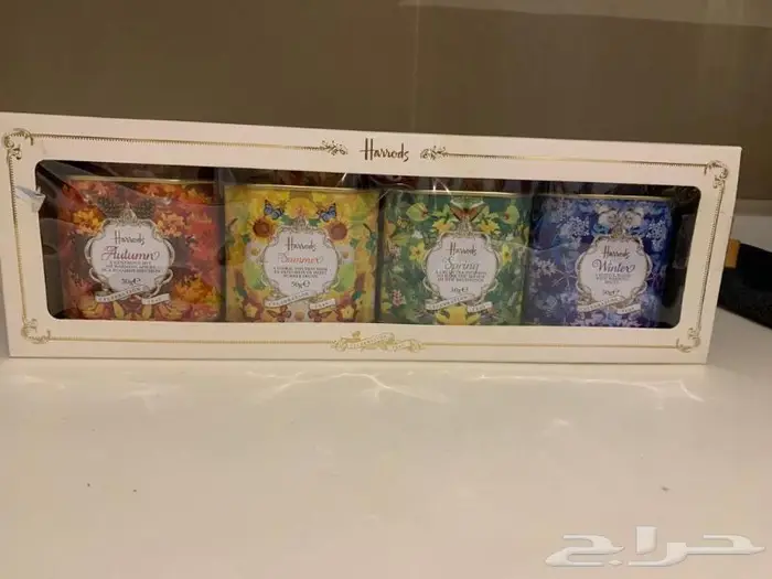 علب هارودز 1