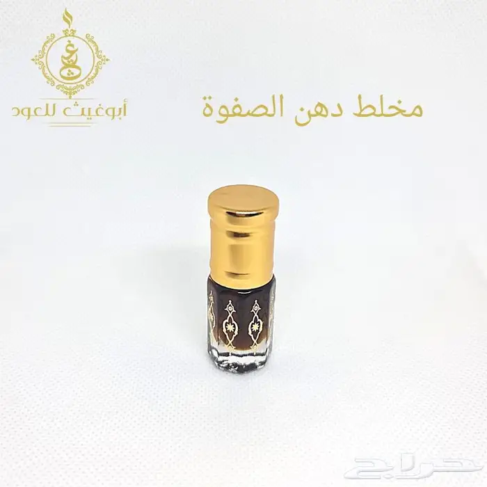 أكثر من 30 نوع دهن عود وورد وعنبر.. أبوغيث للعود 15