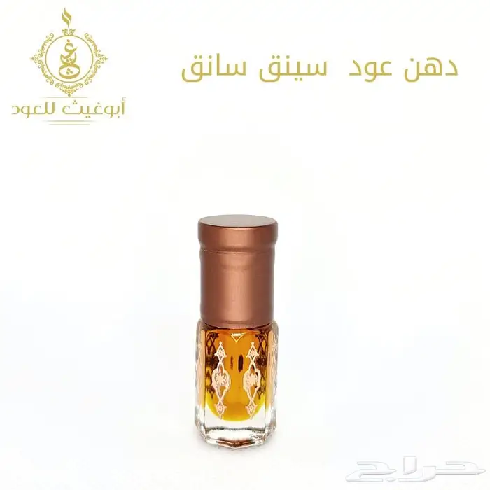 أكثر من 30 نوع دهن عود وورد وعنبر.. أبوغيث للعود 23