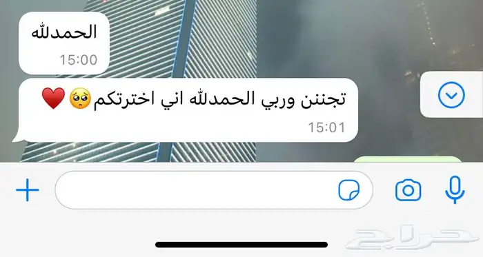 بوكسات عبايات أكياس ليبل نسيج لوقو شرايط أكواب 8