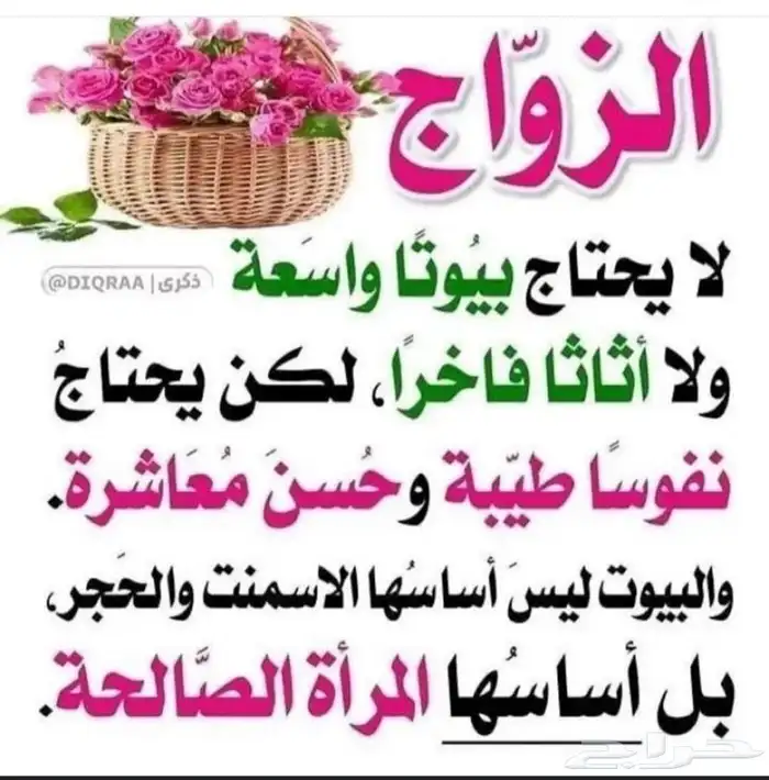 ماذون لعقود الزواج 1