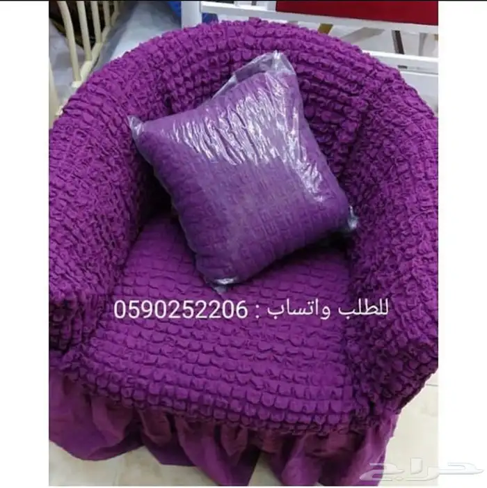 اغطية الكنب تفصيل لحسب الكنب 42