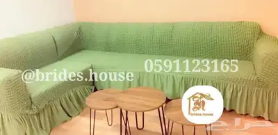 اغطية الكنب تفصيل لحسب الكنب 2