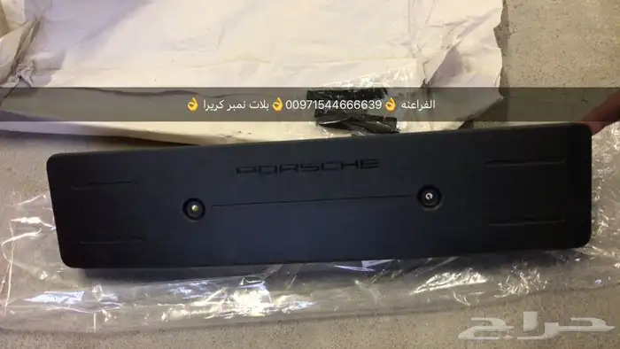 قطع غيار بورش اودي بنتلي فولكس واجن مازيراتي بالامارات 8