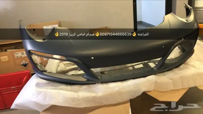 قطع غيار بورش اودي بنتلي فولكس واجن مازيراتي بالامارات 1