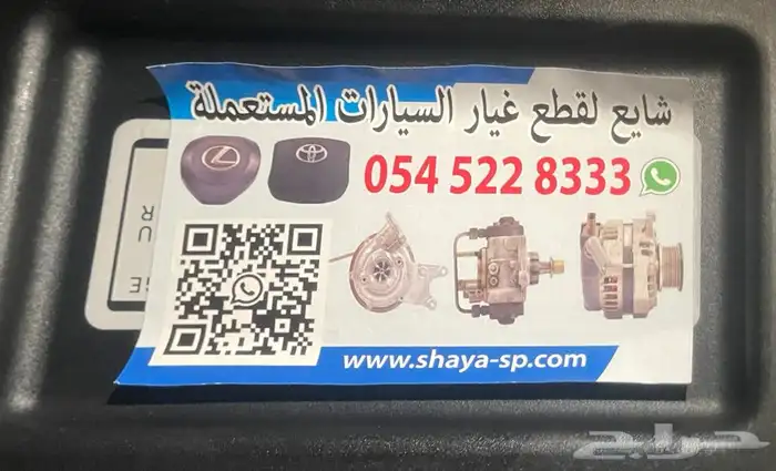 سعر منافس تيربو هايلوكس ديزل 2016 وطالع اصلي وكالة جديد 2