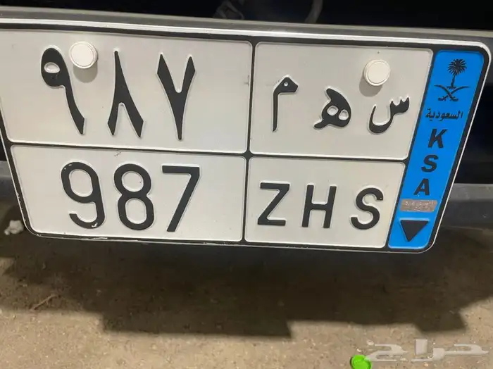 للبيع لوحه نقل سهم 0
