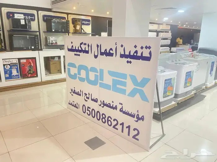 طباعة أكياس ورق تغليف بوكسات أستكر كروت بنر لوحات لوقو جلد 18