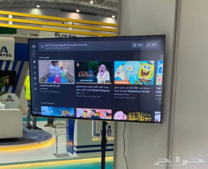 شاشات LED  تراس  تراسات  سيتي كلر  بيمات  بارscreen rental 2