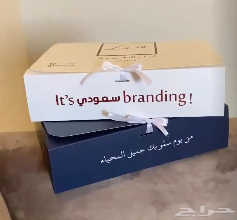 بوكسات عبايات أكياس ليبل نسيج لوقو شرايط أكواب 28