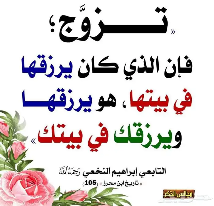 مأذون شرعي محافظة الطائف وضواحيها 1