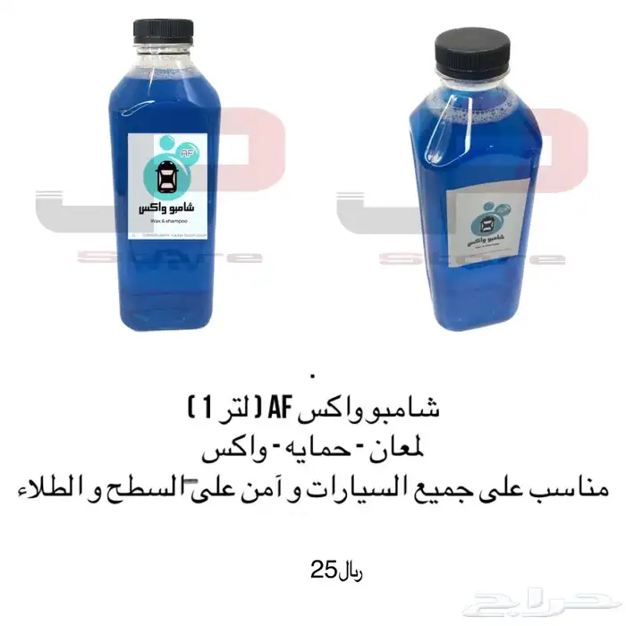 العناية بالسياره 4