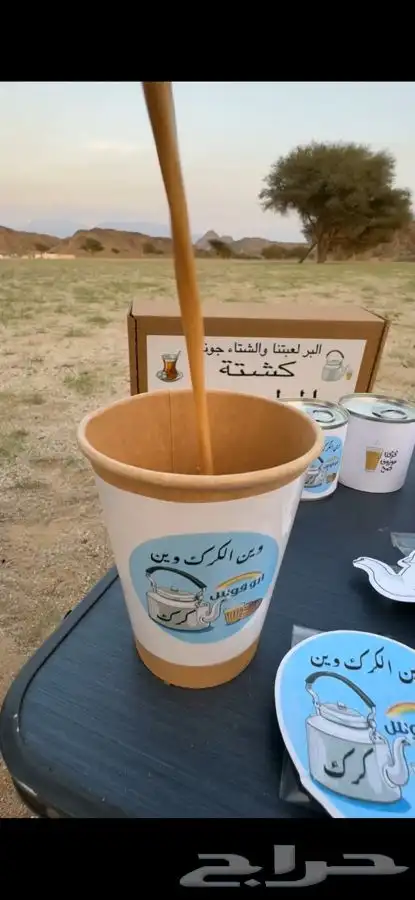 بوكسات الشتاء 5