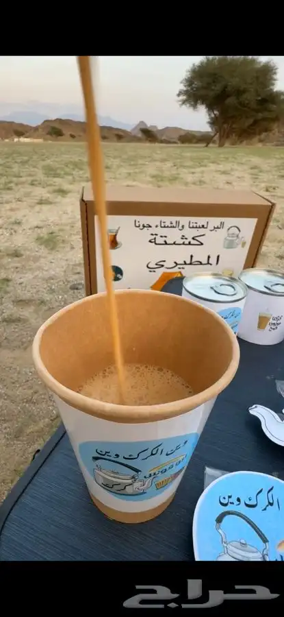 بوكسات الشتاء 4