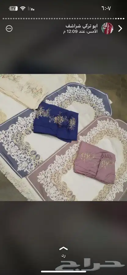 أطقم شراشف بالدرزن 25