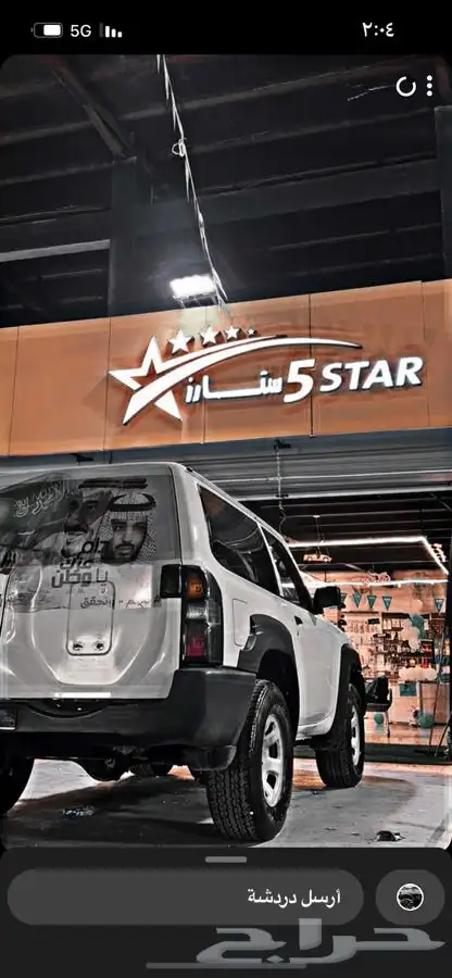 قطع واكسسوارات 6