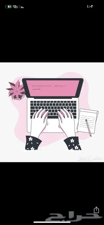 بحوث احترافية علمية 6