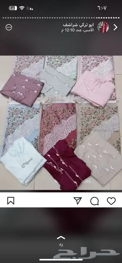 أطقم شراشف بالدرزن 19